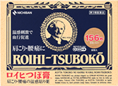 ROIHI-TSUBOKO™