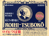 ROIHI-TSUBOKO™