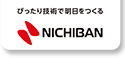 ぴったり技術で明日をつくる NICHIBAN